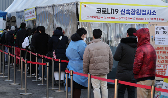 주말인 5일 아침. 서울역 선별진료소에서 시민들이 검사 시작을 기다리고 있다. 전날은 오후 9시까지 전국에서 2만6273명의 코로나19 확진자가 나왔다. 연합뉴스